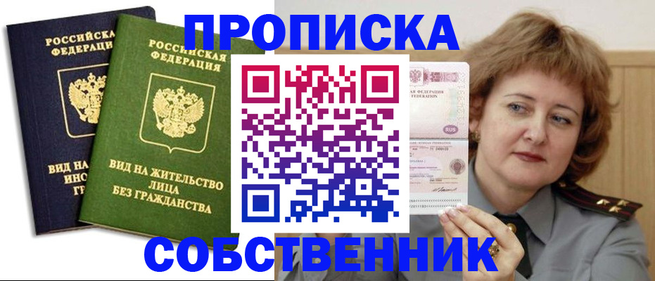 форма 3 в Осинниках